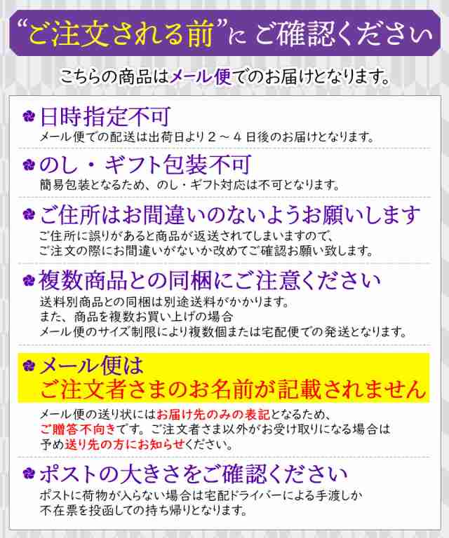 200g×2袋セット　hsk　東松島市　PAY　みちのく宮城のうめぇをお届け　マーケット－通販サイト　十文字屋商店　乾麺　マーケット　満天☆青空レストラン　名産　10万円でできるかな　PAY　サンドウィの通販はau　メール便送料無料　海苔うどん　のりうどん　au