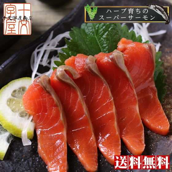 骨なし 皮なし あとは切るだけ hsk 宮城県産お刺身用金華銀ざけ たっぷり半身一枚 安心と安全の純国産サーモン 女川産 しゃけ ギンザケ 銀鮭 サケ 金華銀 金華銀鮭 送料無料 冷凍便の通販は