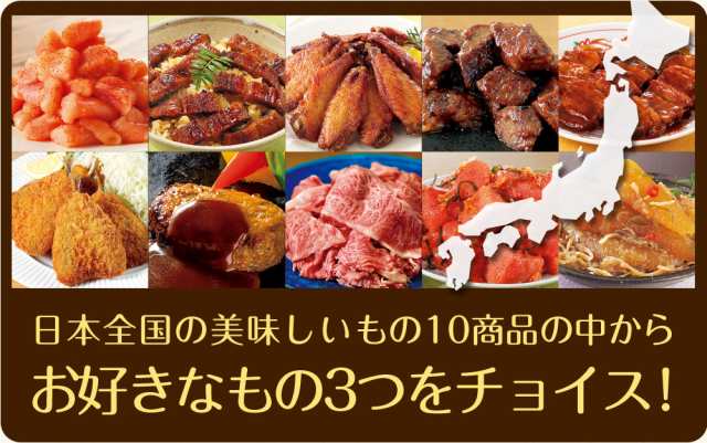 お取り寄せチョイスグルメセット 送料無料 牛肉 米沢牛 明太子 切り落とし 惣菜 お惣菜 時短 おかず 一人暮らし 食品 冷凍食品 冷食 コロの通販はau Pay マーケット 茶匠庵 Chashoan