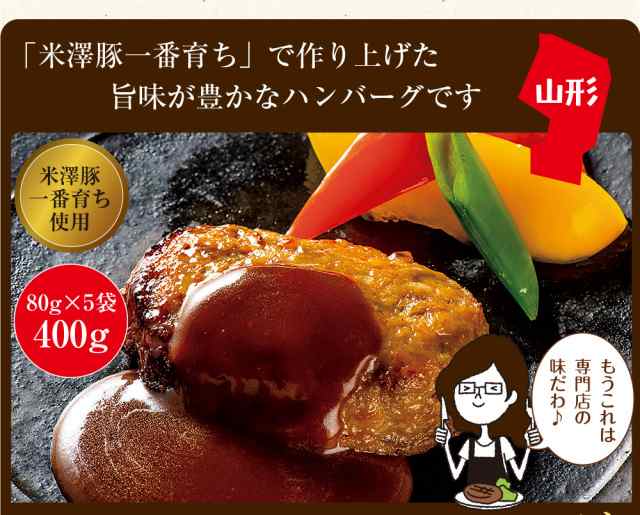 お取り寄せチョイスグルメセット 送料無料 牛肉 米沢牛 明太子 切り落とし 惣菜 お惣菜 時短 おかず 一人暮らし 食品 冷凍食品 冷食 コロの通販はau Pay マーケット 茶匠庵 Chashoan