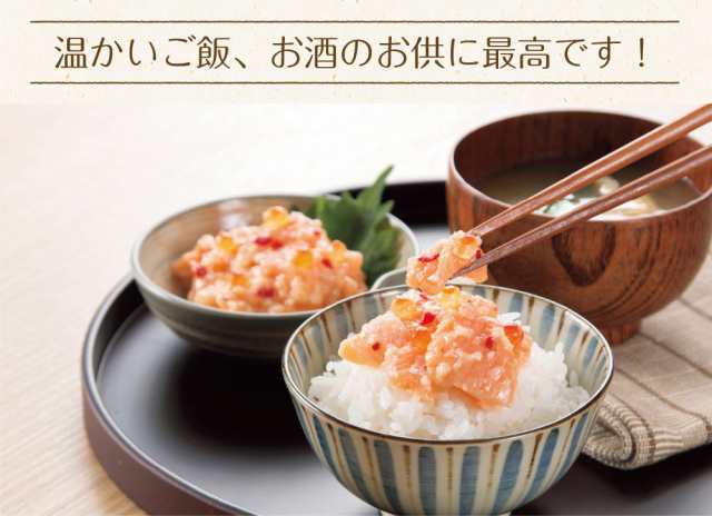 サーモン塩辛 ロング瓶 2本セット 送料無料 塩辛 しおから 新潟 三幸 ZIP 嵐にしやがれ 乃木坂工事中 プレゼント ギフト 惣菜 お惣菜 時の通販はau PAY マーケット - 日本橋いなば園 サーモン塩辛 ロング瓶 2本セット 送料無料 塩辛 しおから 新潟 三幸 ZIP 嵐にしやがれ 乃木坂工事中 プレゼント ギフト 惣菜 お惣菜 時の通販はau PAY マーケット - 日本橋いなば園
