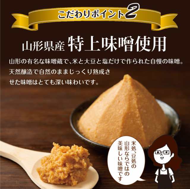 南蛮みそ漬け 100g 2袋セット メール便送料無料 南蛮味噌漬け 青とうがらし 青唐辛子 牛たん 牛タン 仙台牛たん なんばんみそ漬け 丸山食の通販はau  PAY マーケット 日本橋いなば園 au PAY マーケット－通販サイト
