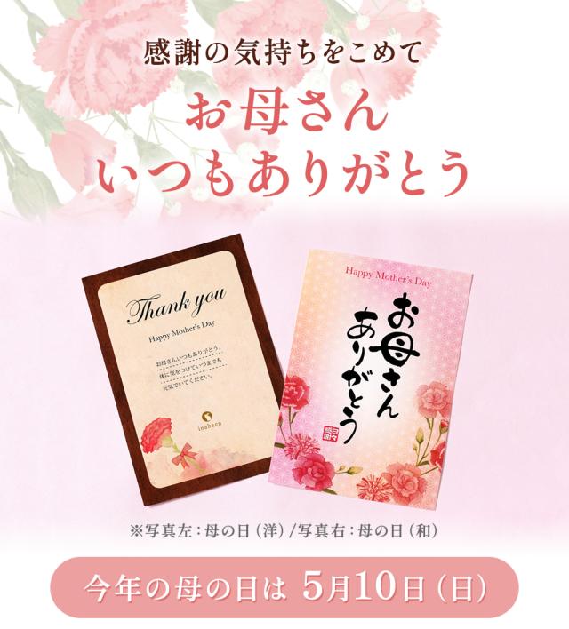 母の日 最短発送受付中 塩トマトゼリー 6個ギフト 4個セット 送料無料 かけてびっくり塩トマトゼリー ゼリー トマト スイーツ 贈り物 お菓子 メッセージカード 内祝い お祝い 贈物 2026 送料無料 ギフト プレゼント 実用的_1