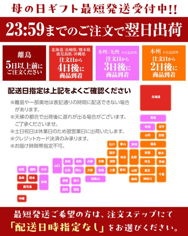 母の日 最短発送受付中 塩トマトゼリー 6個ギフト 4個セット 送料無料 かけてびっくり塩トマトゼリー ゼリー トマト スイーツ 贈り物 お菓子 メッセージカード 内祝い お祝い 贈物 2026 送料無料 ギフト プレゼント 実用的_3