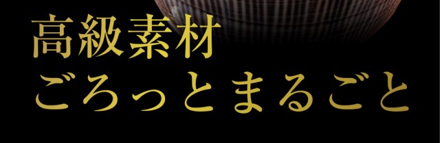 お中元 ギフト お茶漬け 国産 極上 生茶漬けギフト 8食セット プレゼント 男性 お祝い お返し 御礼 御中元 暑中見舞い 残暑見舞い 敬老のの通販はau Pay マーケット 茶匠庵 Chashoan