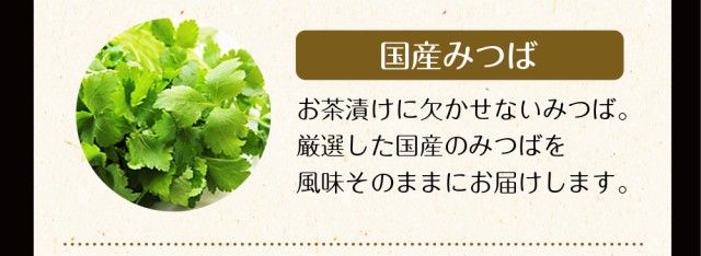 お中元 ギフト お茶漬け 国産 極上 生茶漬けギフト 8食セット プレゼント 男性 お祝い お返し 御礼 御中元 暑中見舞い 残暑見舞い 敬老のの通販はau Pay マーケット 茶匠庵 Chashoan