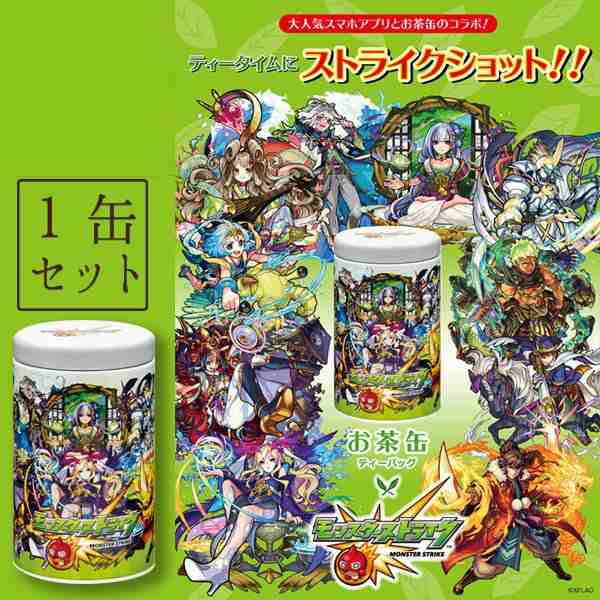 モンスターストライク お茶缶 缶入りプレミアムティーバッグ緑茶 1缶 モンスト コレクター缶 お茶 緑茶 ティーパック モンストお茶缶 スの通販はau Pay マーケット 茶匠庵 Chashoan