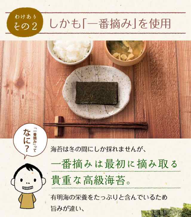 8切120枚　味付海苔　日本橋いなば園　一番摘み　国産　マーケット　メール便送料無料　ご飯のお供　茶匠庵　味付けのり　の通販はau　PAY　葉酸　PAY　訳あり商品　海苔　au　有明海産プレミアム味付け海苔　マーケット－通販サイト