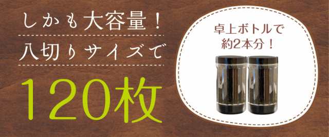 海苔 有明海産プレミアム味付け海苔 8切160枚 メール便送料無料 茶匠庵 味付海苔 一番摘み 味付けのり ご飯のお供 訳あり商品 国産 葉酸  の通販はau PAY マーケット - 日本橋いなば園