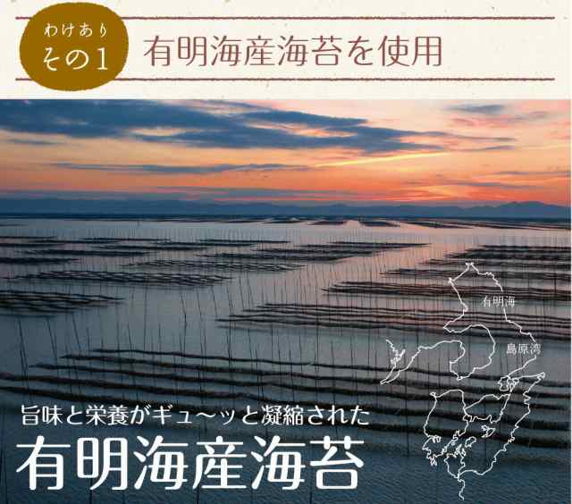 海苔 有明海産プレミアム焼き海苔 全形28枚 メール便送料無料 茶匠庵 一番摘み 焼のり 訳あり品 有明海苔 ご飯のお供 国産 葉酸  タウリンの通販はau PAY マーケット - 日本橋いなば園