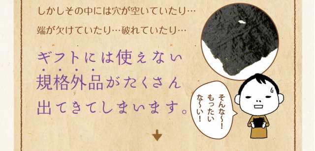 海苔 有明海産プレミアム焼き海苔 全形28枚 メール便送料無料 茶匠庵 一番摘み 焼のり 訳あり品 有明海苔 ご飯のお供 国産 葉酸  タウリンの通販はau PAY マーケット - 日本橋いなば園