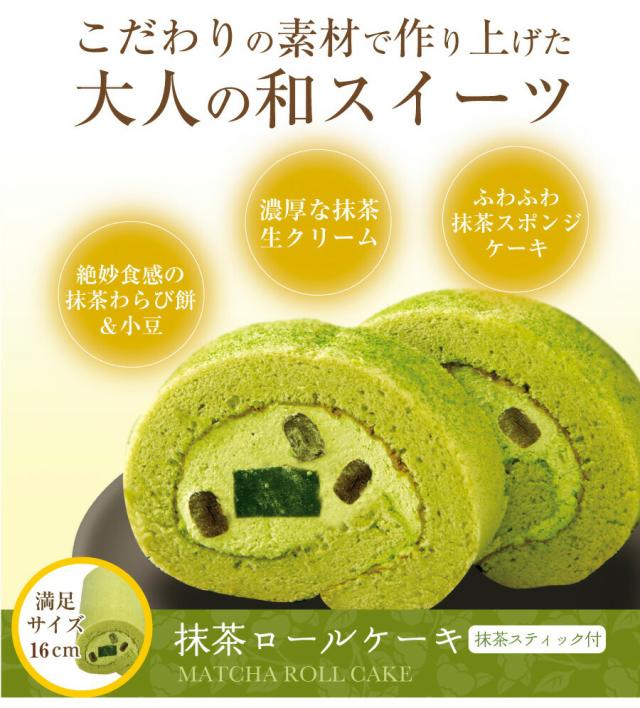 御歳暮 お歳暮 ギフト プレゼント 大人のロールケーキ 3種セット 送料無料 スイーツ おかし 贈り物 贈答 お菓子 実用的 内祝い 焼き菓子 お茶 ティー お祝い プチギフト ポイント消化 ギフト プレゼント 大人のロールケーキ 3種セット 送料無料 スイーツ