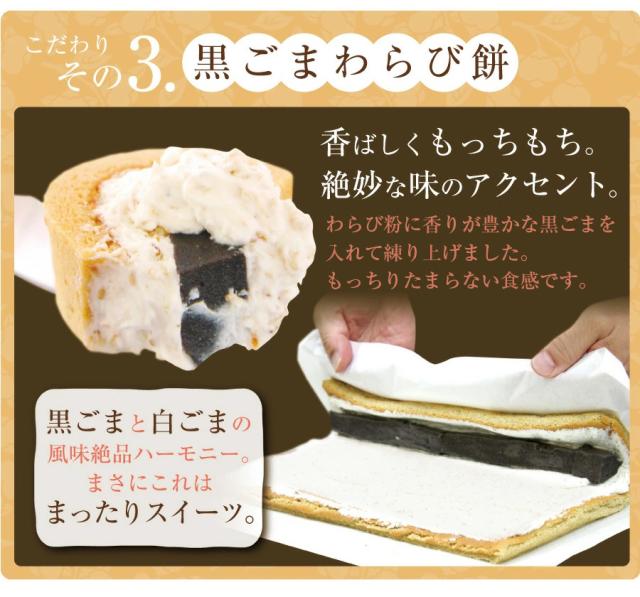 ギフト プレゼント 大人のロールケーキ 3種セット 送料無料 スイーツ