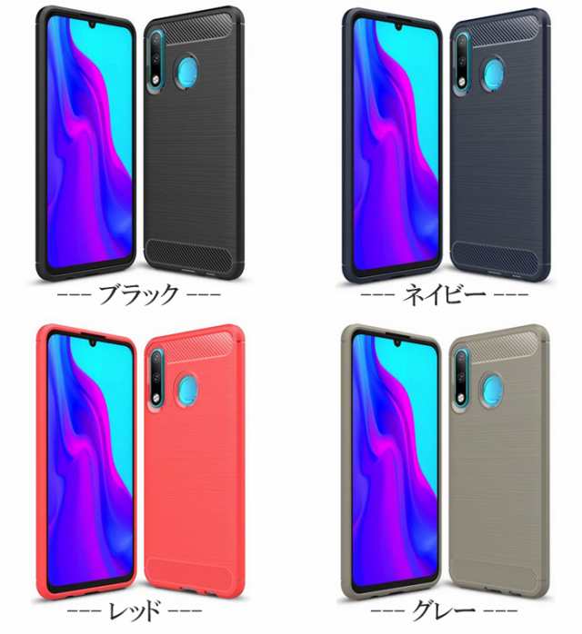 515円 通販 激安◆ Huawei P30保護カバー FHXD 360度全面保護 超薄型スマホケース PCハードケース 擦り傷防止 耐衝撃 落下防止 3イン 1保護ケース 515円 通販 激安◆ Huawei P30保護カバー FHXD 360度全面保護 超薄型スマホケース PCハードケース 擦り傷防止 耐衝撃 落下防止 3イン 1保護ケース