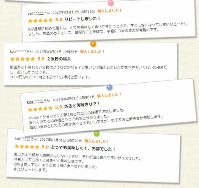 おつまみ 送料無料 皮なし上鮭とば 北海道産 天然秋鮭 ひと口サイズ 大容量４５０ｇの通販はau PAY マーケット - 北海道の第一北海丸