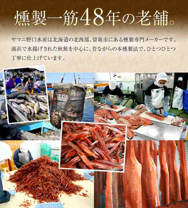 おつまみ 送料無料 皮なし上鮭とば 北海道産 天然秋鮭 ひと口サイズ 業務用１．８ｋｇ（４５０ｇ×４） 送料無料 メール便の通販はau PAY  マーケット - 北海道の第一北海丸