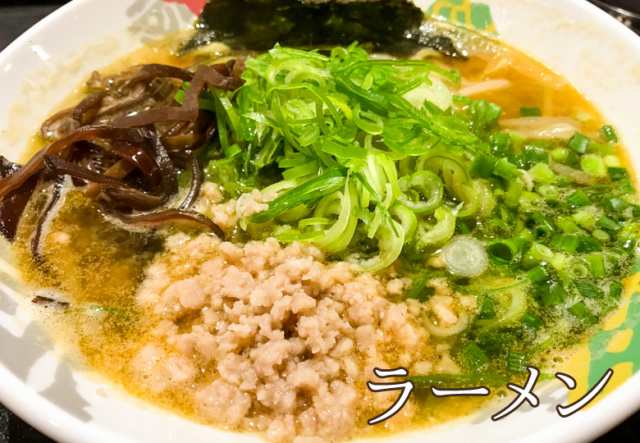 北海道産大豆ミート ミンチ 200g 北海道産ユキホマレ100％ オリジナルレシピ付 大豆肉 大豆のお肉 送料無料の通販はau PAY マーケット -  北海道の第一北海丸