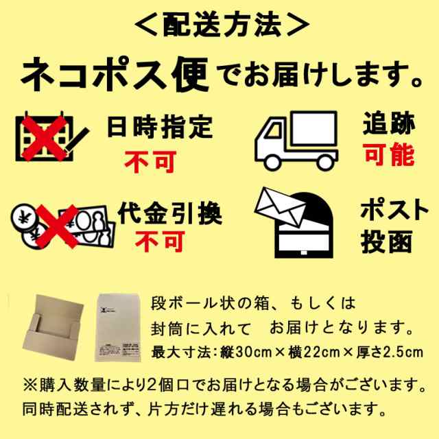 1000円 おつまみ 送料無料 ぽっきり 北海道産 無添加スルメ 原料イカのみ ４枚入 するめ 珍味 あたりめ ゲソ付 1000円の通販はau PAY  マーケット - 北海道の第一北海丸