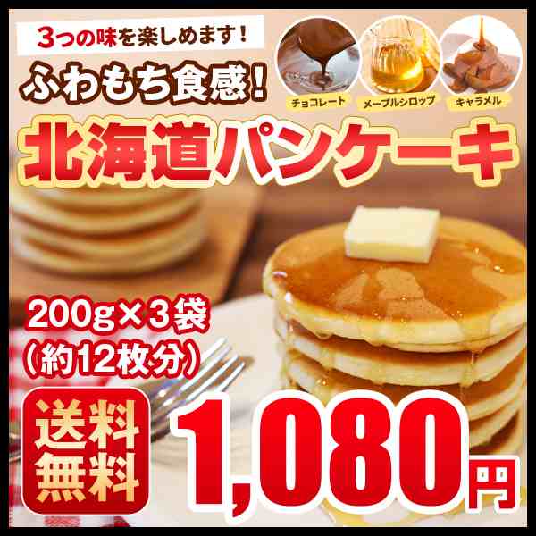 スポークスマン スナッチ 泥沼 ホット ケーキ ミックス 0g Hang8 Jp