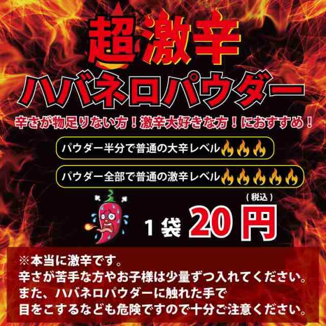 マーケット－通販サイト　豚角煮　カレー　札幌　スープカレー　2食セット　送料無料　au　PAY　マーケット　スープカレー　北海道　PAY　レトルトの通販はau　北海道の第一北海丸　選べる　チキン