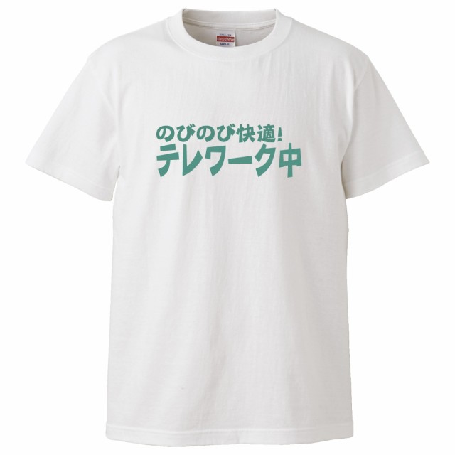 クーポン待機Tシャツ