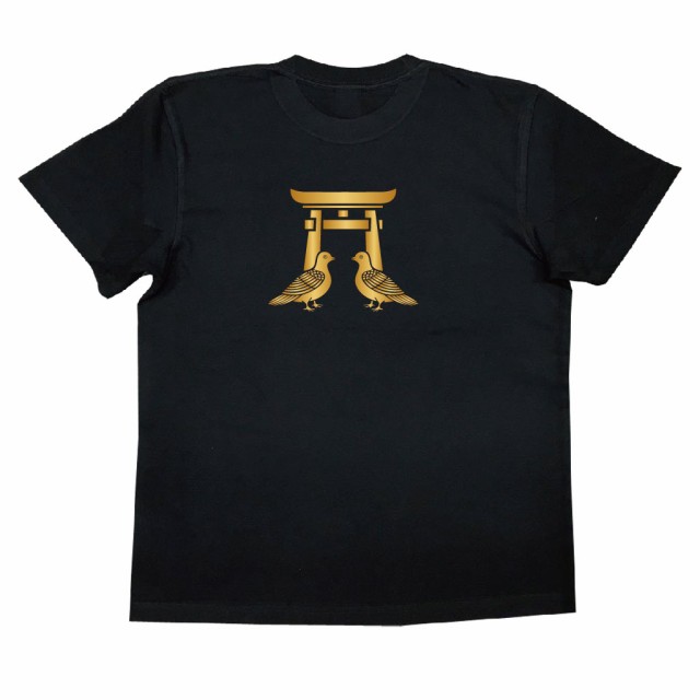 家紋tシャツのthe C Mon 鳥居に対かい鳩 戦国武将 メンズ 半袖 おもしろtシャツ Tシャツ 面白いtシャツ プレゼント お笑いtシャツ ジの通販はau Pay マーケット おもしろtシャツの俺流総本家