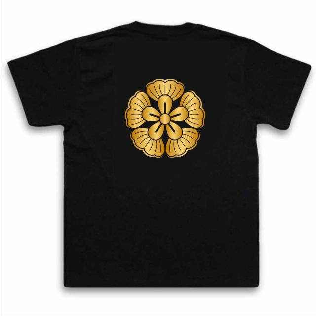 家紋tシャツのthe C Mon 葛の花 戦国武将 メンズ 半袖 おもしろtシャツ Tシャツ 面白いtシャツ プレゼント お笑いtシャツ ジョークtの通販はau Pay マーケット おもしろtシャツの俺流総本家