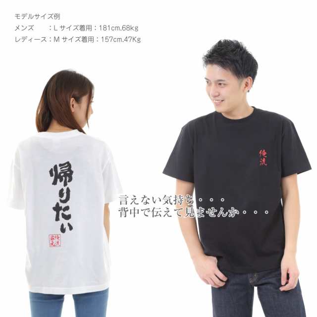 イケメン着用Tシャツです。