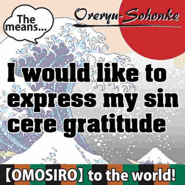 俺流 魂心tシャツ 謹んでお喜びを申し上げます 名言 漢字 文字 雑貨 文字tシャツ 面白 大きいサイズ 文字入り 長袖 男性 おもしろ プの通販はau Pay マーケット おもしろtシャツの俺流総本家