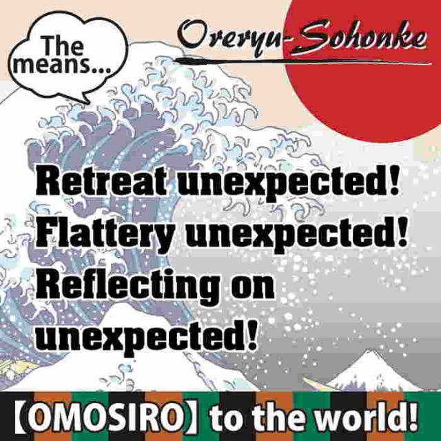 俺流 隼風tシャツ 退かぬ 媚びぬ 省みぬ 名言 漢字 文字 メッセージtシャツ 文字tシャツ 面白 大きいサイズ 文字入り プレゼントの通販はau Pay マーケット おもしろtシャツの俺流総本家