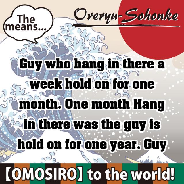 おもしろtシャツ 筋肉 俺流 魂心tシャツ 一週間頑張れた奴は一ヶ月頑張れる 一ヶ月頑張れた奴は一年間頑張れる 一年間頑張れた奴は一の通販はau Pay マーケット おもしろtシャツの俺流総本家