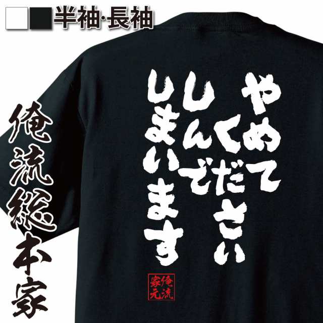 サイ　tシャツ　　購入前コメントください