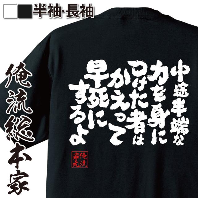 Mazii - Rated #1 Japanese English Dictionary Online