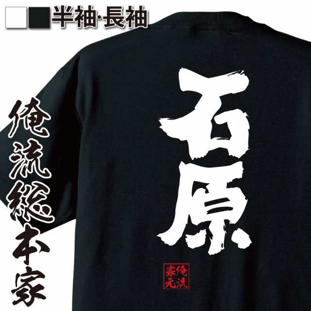 おもしろ イベント tシャツ 販売済み