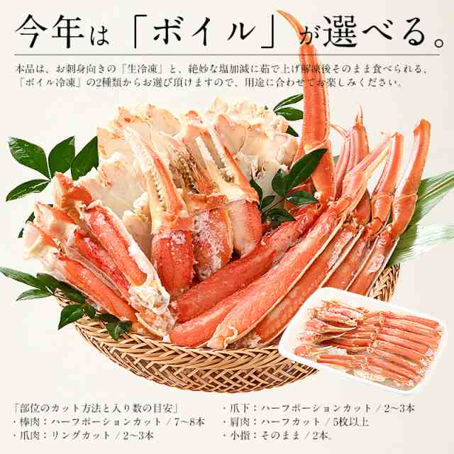 たっぷり規格！ ズワイ蟹棒肉1kg✖︎2袋＝約2kg - 魚介類(加工食品)