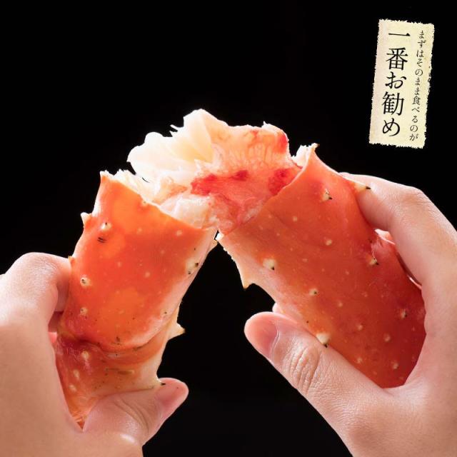 タラバガニ 足 特大 5L 1kg×1肩（解凍後800g前後）タラバ蟹 たらばがに たらば蟹 贈り物 ギフト プレゼント 父の日_4