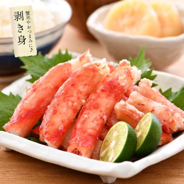 タラバガニ 足 特大 5L 1kg×1肩（解凍後800g前後）タラバ蟹 たらばがに たらば蟹 贈り物 ギフト プレゼント 父の日_5