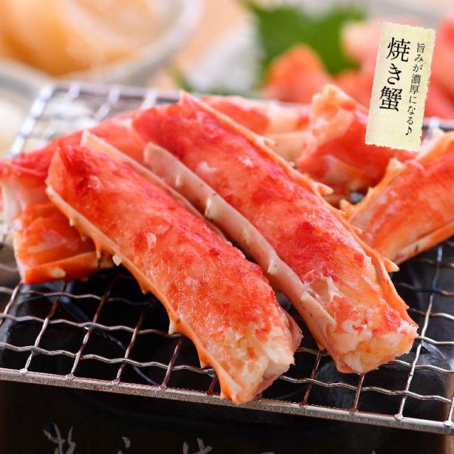 タラバガニ 足 特大 5L 1kg×1肩（解凍後800g前後）タラバ蟹 たらばがに たらば蟹 贈り物 ギフト プレゼント 父の日_6