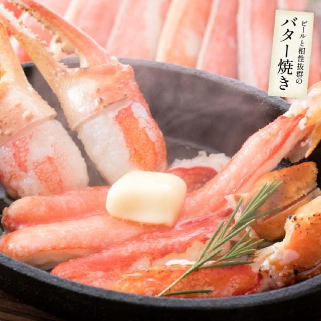 ズワイガニ むき身 ポーション お刺身OK 生 カット済み 1.8kg（600g×3箱/総重量2.25kg）かに カニ ずわい蟹 しゃぶしゃぶ 刺身 鍋 贈り物 kst23_d kst23_c ギフト プレゼント 母の日 父の日_12