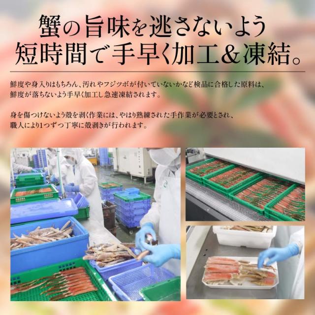 ズワイガニ むき身 ポーション お刺身OK 生 カット済み 1.8kg（600g×3箱/総重量2.25kg）かに カニ ずわい蟹 しゃぶしゃぶ 刺身 鍋 贈り物 kst23_d kst23_c ギフト プレゼント 母の日 父の日_5