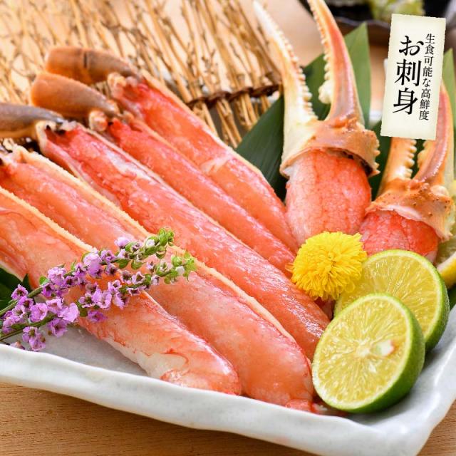 ズワイガニ むき身 ポーション お刺身OK 生 カット済み 1.8kg（600g×3箱/総重量2.25kg）かに カニ ずわい蟹 しゃぶしゃぶ 刺身 鍋 贈り物 kst23_d kst23_c ギフト プレゼント 母の日 父の日_8
