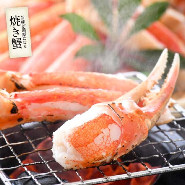 ズワイガニ むき身 ポーション お刺身OK 生 カット済み 1.8kg（600g×3箱/総重量2.25kg）かに カニ ずわい蟹 しゃぶしゃぶ 刺身 鍋 贈り物 kst23_d kst23_c ギフト プレゼント 母の日 父の日_11