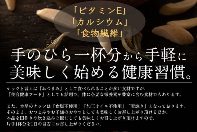 片口いわし　港ダイニングしおそう　アーモンド　ごまいりこ　小魚アーモンド　PAY　500g　マーケット－通販サイト　マーケット　おやつ　小魚　PAY　［ゆうパケット］［配送日時指定不可］［商品代引不可］［同梱不可の通販はau　au