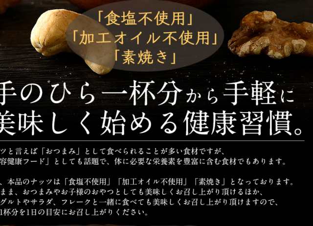 クルミ　PAY　ミックスナッツ　マーケット　au　加工オイル不使用の通販はau　食塩不使用　港ダイニングしおそう　カシューナッツ　マーケット－通販サイト　1kg　マカダミアナッツ　無塩　素焼き　（500g×2袋）　PAY　4種類　アーモンド