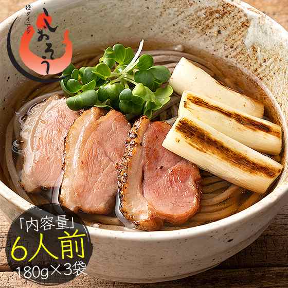 生そば 6食 180g×3袋 創味つゆ25ml×6袋 そば 蕎麦 メーカー直送 父の日 