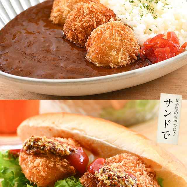 ほたて ホタテ 貝柱 フライ 160g（8粒入り） 帆立 冷凍食品 惣菜の通販はau PAY マーケット - 港ダイニングしおそう