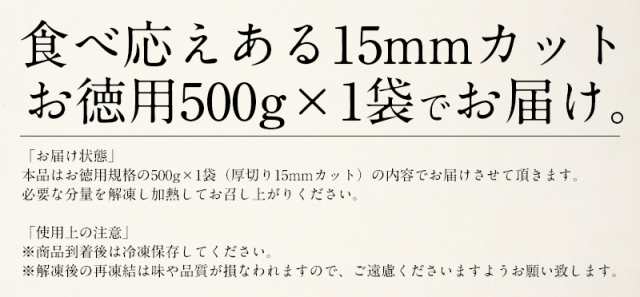 牛たん 牛タン 厚切り 15mm 500g 味付き（塩） スリット入り プレミアム厚切り牛タン f_ninki f_food の通販はau PAY  マーケット - 港ダイニングしおそう