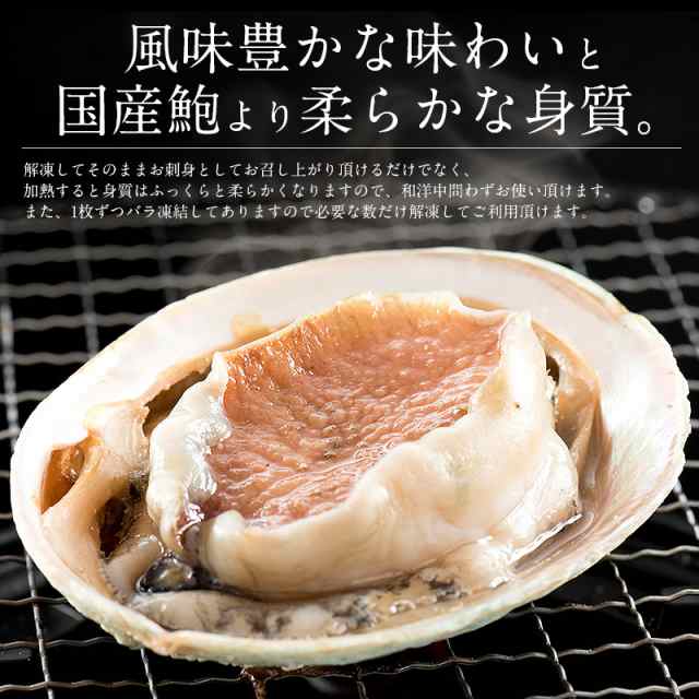 あわび 殻付き 1kg 約8 9粒入り アワビ 鮑 翡翠の瞳の通販はau Pay マーケット 港ダイニングしおそう