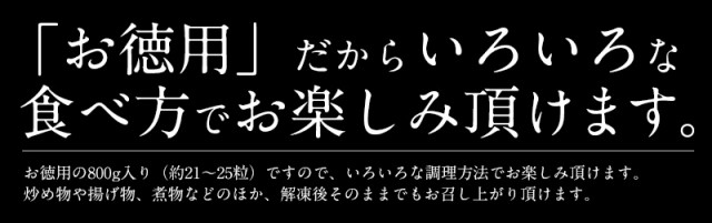 ボイルほたて貝 800g（約21～25粒入り）ホタテ 帆立の通販はau PAY マーケット - 港ダイニングしおそう