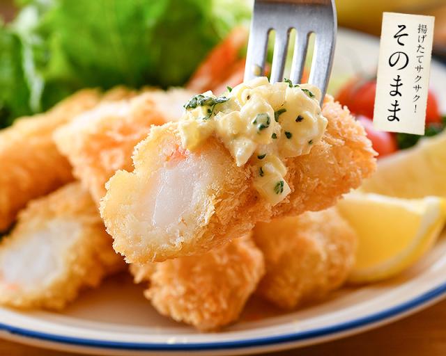 送料無料冷凍商品と同梱で送料無料！ エビフライ 特大 630g（10尾入り